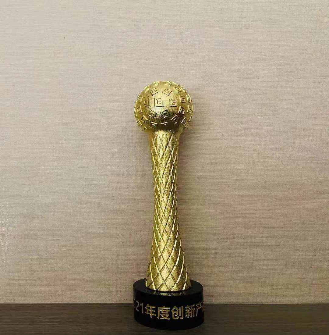 智同科技-高工金球獎2021年度創(chuàng)新產品獎.jpg