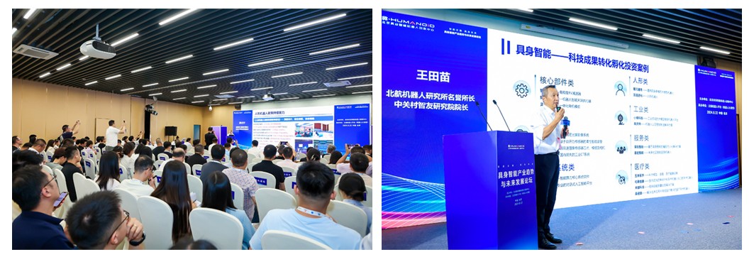 2024世界機器人大會｜智同科技與北京經(jīng)開區(qū)達成重點產(chǎn)業(yè)合作協(xié)議簽署
