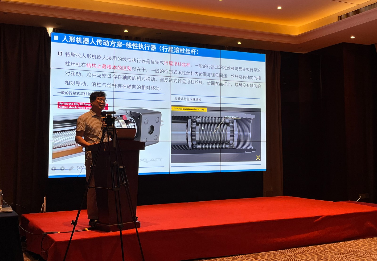我司首席科學(xué)家張躍明教授受邀出席2024京津冀機(jī)器人核心部件大講堂